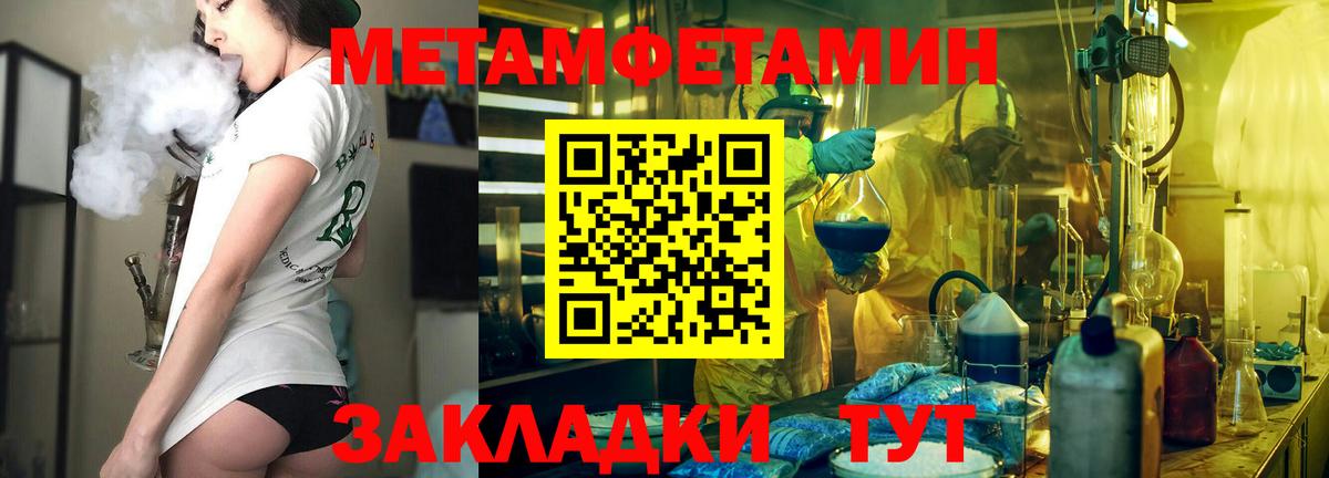 АМФЕТАМИН  АМФЕТАМИН 97%  АМФЕТАМИН  Егорьевск  Вход с VPN 