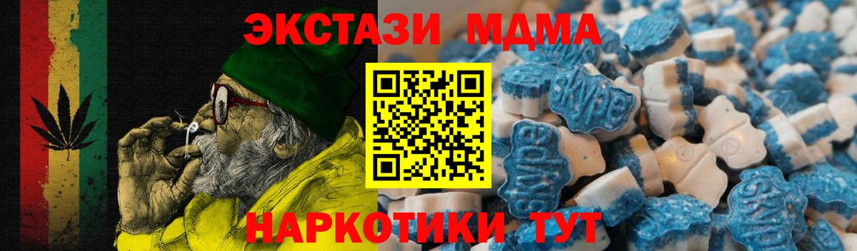 Егорьевск  Экстази XTC  Вход с VPN 