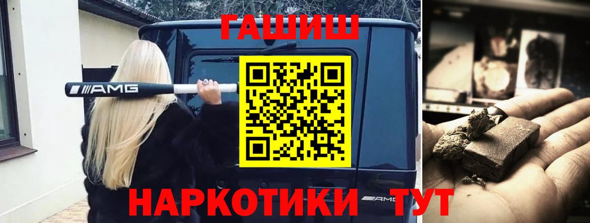 Гашиш Ice-O-Lator Егорьевск