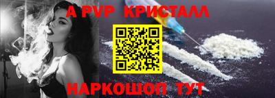 крисы Ярцево