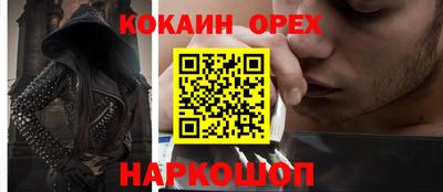 дистиллят марихуана Ярославль