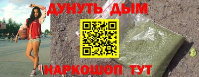 дистиллят марихуана Ярославль