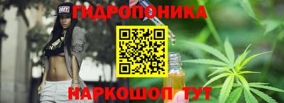 дистиллят марихуана Ярославль