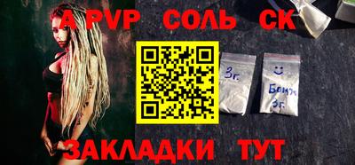 твердый Янаул
