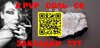крисы Ярцево