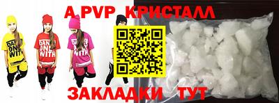 твердый Янаул