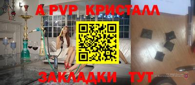 твердый Янаул