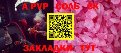 крисы Ярцево