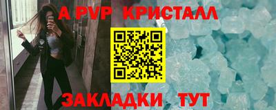 твердый Янаул