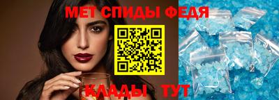 крисы Ярцево