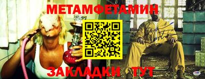 твердый Янаул
