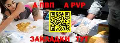 крисы Ярцево