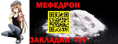 крисы Ярцево