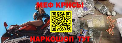 крисы Ярцево