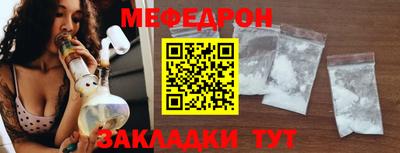 твердый Янаул
