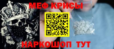 крисы Ярцево