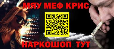 твердый Янаул