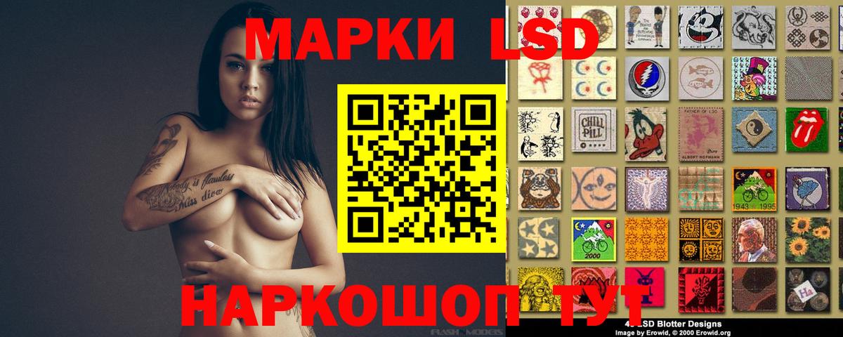 Лсд 25 экстази  Вход с VPN  Егорьевск  ЛСД экстази кислота  LSD-25 экстази ecstasy 