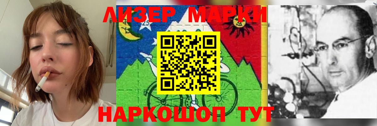 Лсд 25 экстази ecstasy Егорьевск