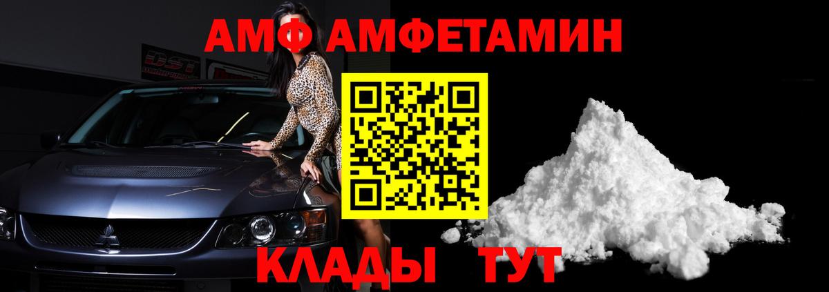 Первитин Декстрометамфетамин 99.9% Егорьевск