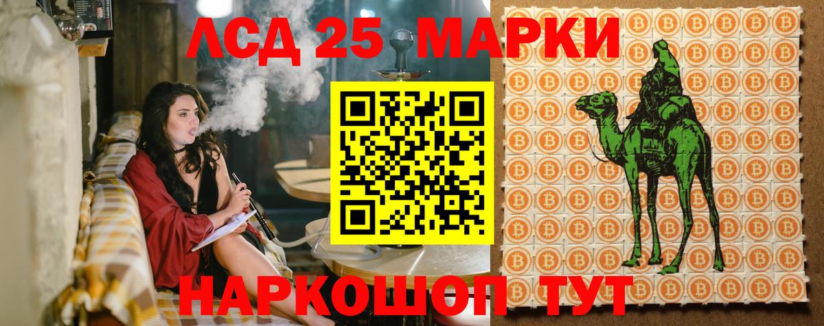 Марки NBOMe 1500мкг Егорьевск