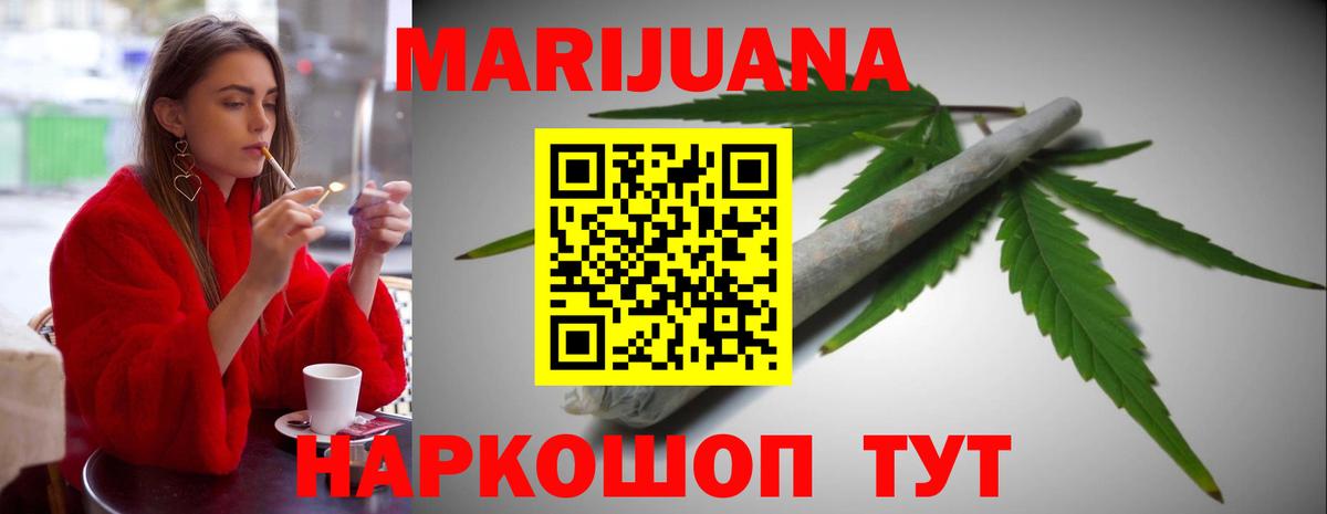 Каннабис индика  Вход с VPN  Канабис Amnesia  Марихуана семена  МАРИХУАНА семена  Егорьевск 